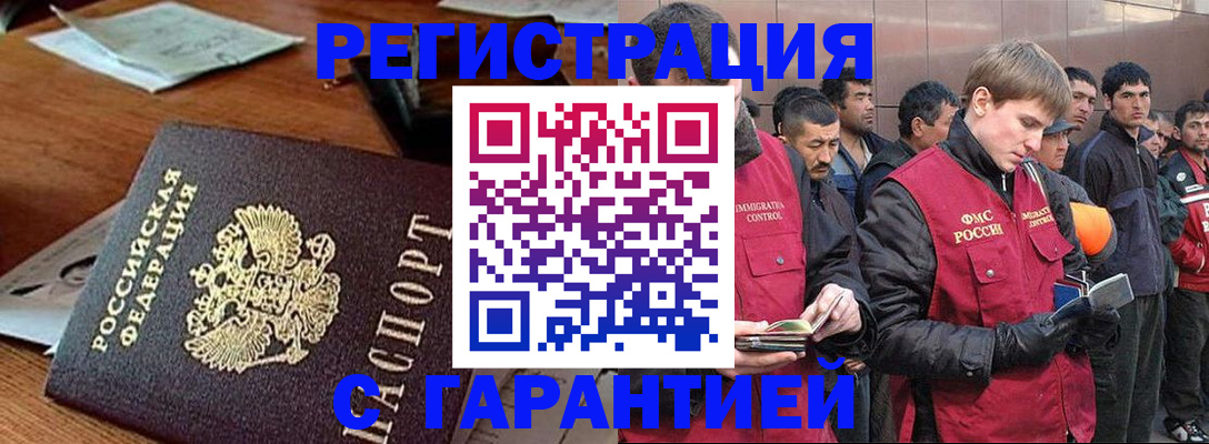 регистрация для школы в Протвино